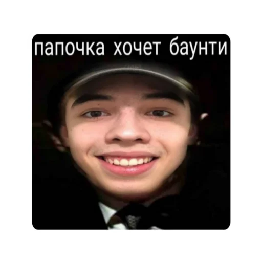 Стикер из набора albina_x__x_ для Телеграм: Статические 🤤