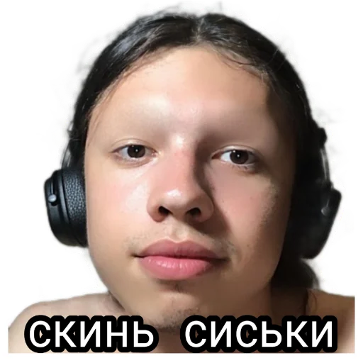 Стикер из набора albina_x__x_ для Телеграм: Статические 😏