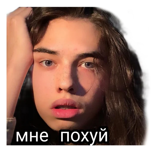 Стикер из набора albina_x__x_ для Телеграм: Статические 😇