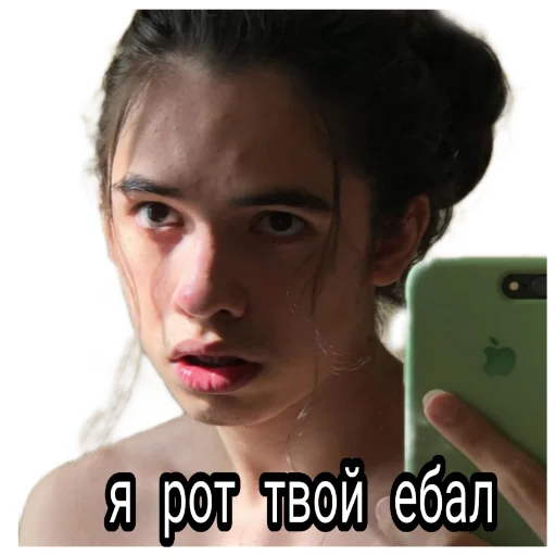 Стикер из набора albina_x__x_ для Телеграм: Статические 😋