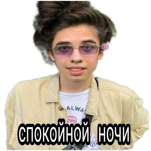 Стикер из набора albina_x__x_ для Телеграм: Статические 😴
