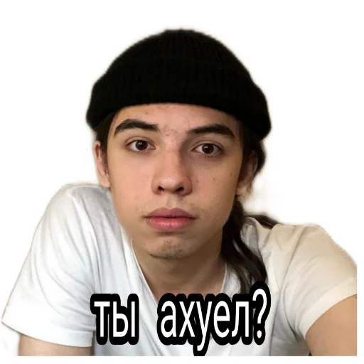 Стикер из набора albina_x__x_ для Телеграм: Статические 🧐