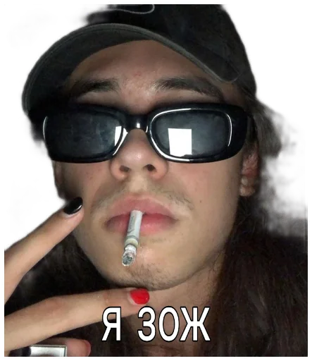 Стикер из набора albina_x__x_ для Телеграм: Статические 🍏
