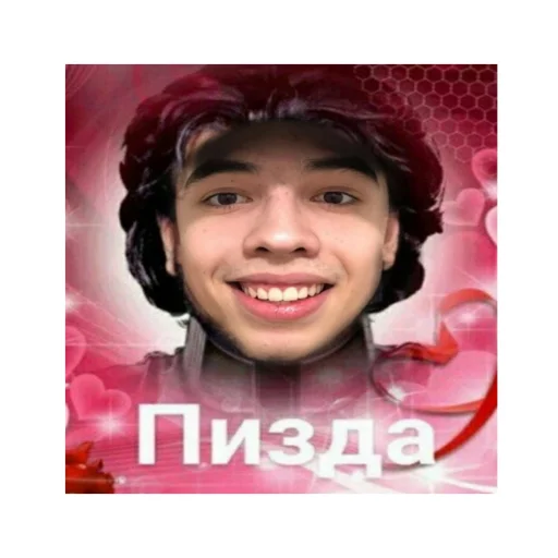 Стикер из набора albina_x__x_ для Телеграм: Статические 🤡