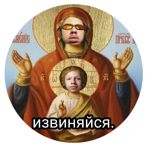 Стикер из набора albina_x__x_ для Телеграм: Статические 👺