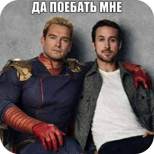 Стикер из набора Патриот 👑 мем 2028 @TgEmodziBot для Телеграм: Видео, Статические 👍