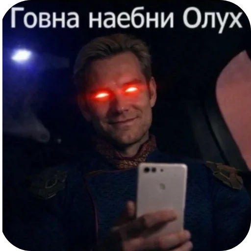 Стикер из набора Патриот 👑 мем 2028 @TgEmodziBot для Телеграм: Видео, Статические ✋