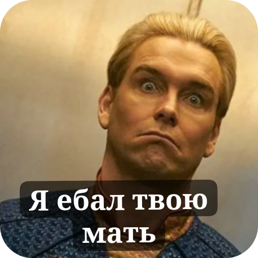 Стикер из набора Патриот 👑 мем 2028 @TgEmodziBot для Телеграм: Видео, Статические 👖