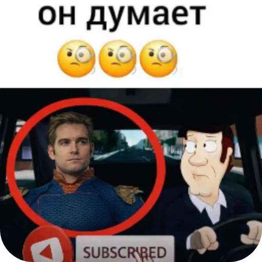 Стикер из набора Патриот 👑 мем 2028 @TgEmodziBot для Телеграм: Видео, Статические 👍