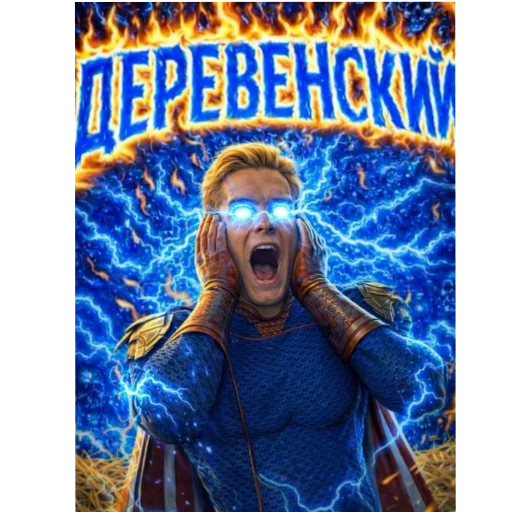 Стикер из набора Патриот 👑 мем 2028 @TgEmodziBot для Телеграм: Видео, Статические 🖼