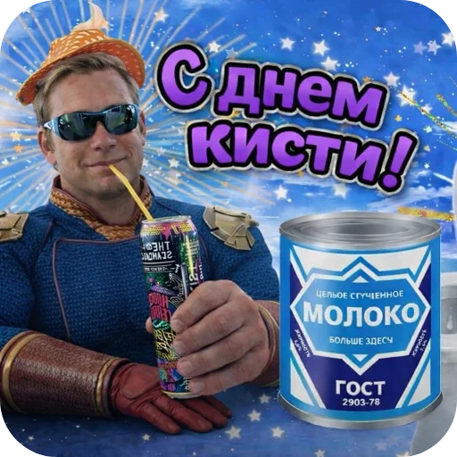 Стикер из набора Патриот 👑 мем 2028 @TgEmodziBot для Телеграм: Видео, Статические 👍