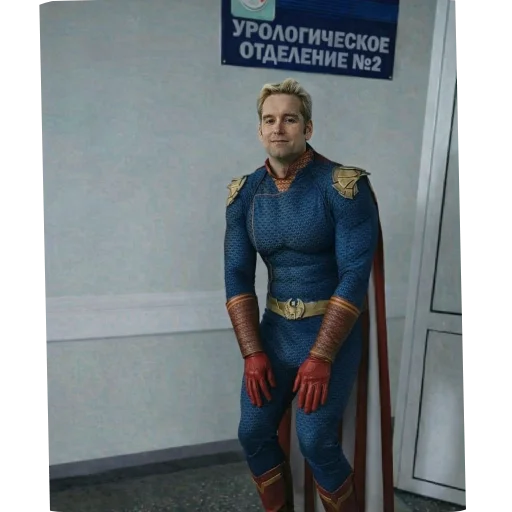 Стикер из набора Патриот 👑 мем 2028 @TgEmodziBot для Телеграм: Видео, Статические 🧍