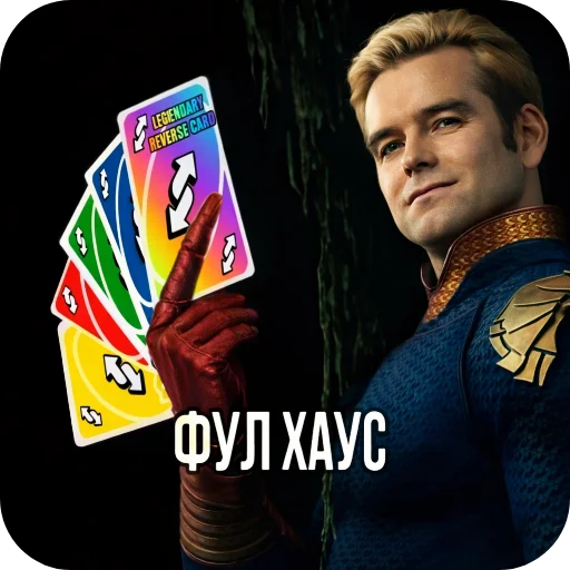 Стикер из набора Патриот 👑 мем 2028 @TgEmodziBot для Телеграм: Видео, Статические 🖼
