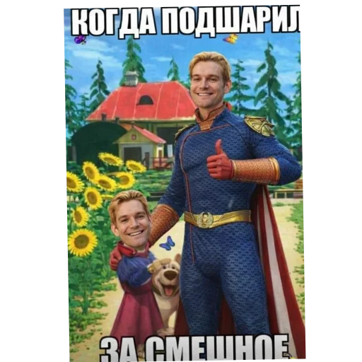 Стикер из набора Патриот 👑 мем 2028 @TgEmodziBot для Телеграм: Видео, Статические 🖼