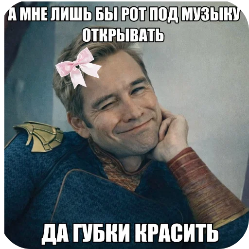 Стикер из набора Патриот 👑 мем 2028 @TgEmodziBot для Телеграм: Видео, Статические 🖼