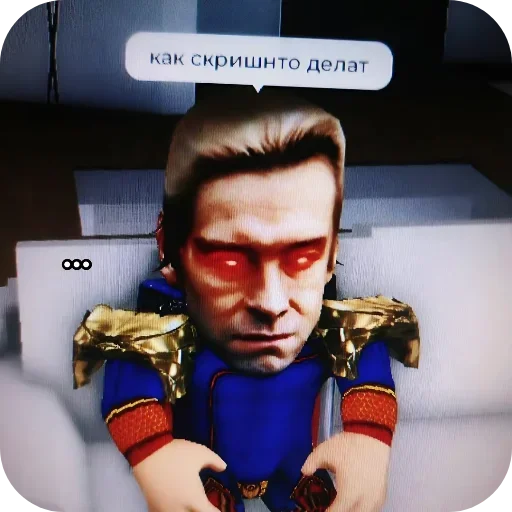 Стикер из набора Патриот 👑 мем 2028 @TgEmodziBot для Телеграм: Видео, Статические 🤘