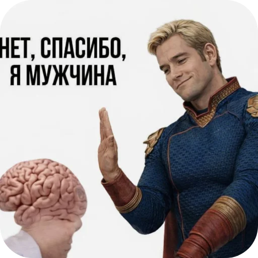 Стикер из набора Патриот 👑 мем 2028 @TgEmodziBot для Телеграм: Видео, Статические ✋
