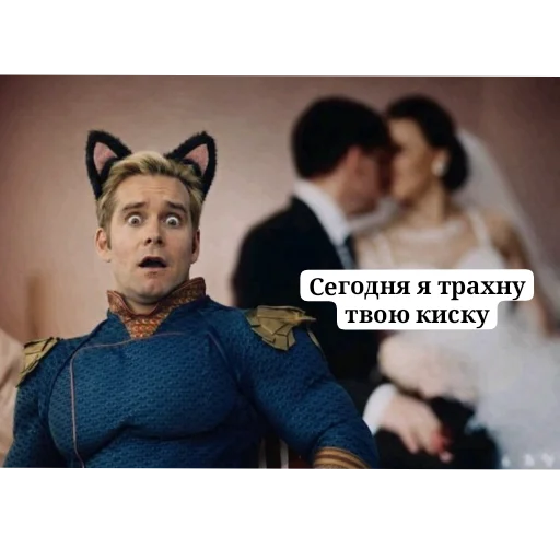 Стикер из набора Патриот 👑 мем 2028 @TgEmodziBot для Телеграм: Видео, Статические 👗