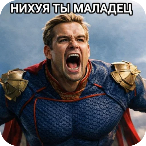 Стикер из набора Патриот 👑 мем 2028 @TgEmodziBot для Телеграм: Видео, Статические 👖