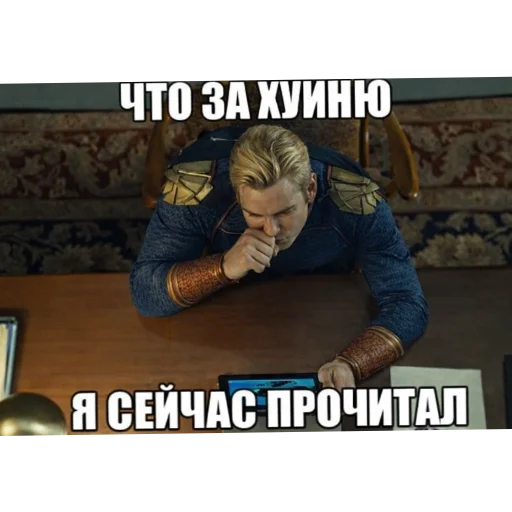 Стикер из набора Патриот 👑 мем 2028 @TgEmodziBot для Телеграм: Видео, Статические 🖼