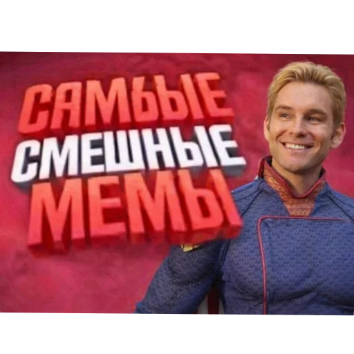 Стикер из набора Патриот 👑 мем 2028 @TgEmodziBot для Телеграм: Видео, Статические 👖