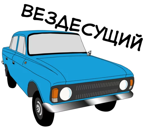 Стикерпак pazniyizh для Телеграм: Статические
