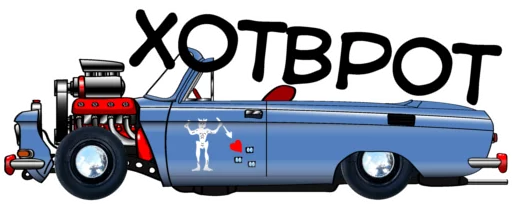 Стикер из набора pazniyizh для Телеграм: Статические 😯