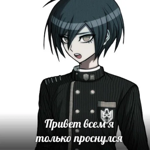 Стикер из набора шуячи для Телеграм: Статические 😴