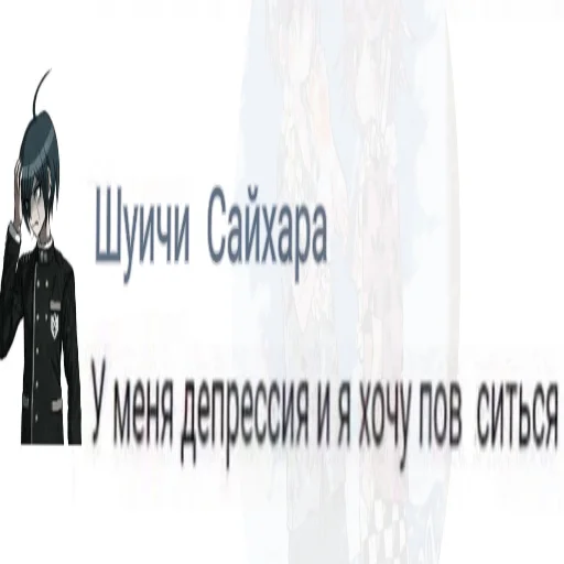 Стикер из набора шуячи для Телеграм: Статические 😭