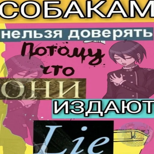 Стикер из набора шуячи для Телеграм: Статические 🗿