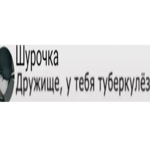Стикер из набора шуячи для Телеграм: Статические 🗿
