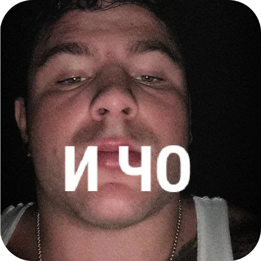 Стикер из набора THE TREN TWINS ➡️ @Ctikerubot для Телеграм: Видео, Статические 😎
