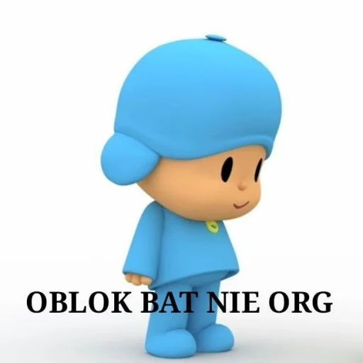 Стикер из набора pocoyo pocoyo для Телеграм: Статические 🤟