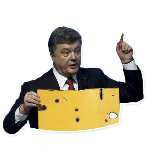 Стикер из набора Poroshenko (@malyshev) для Телеграм: Статические 😵