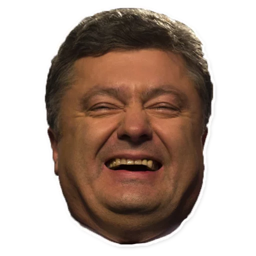 Стикер из набора Poroshenko (@malyshev) для Телеграм: Статические 😀