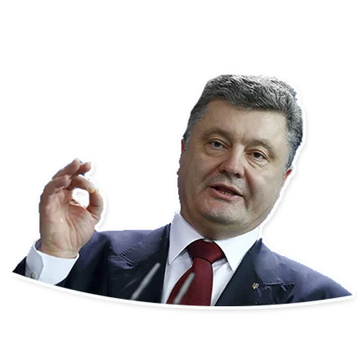 Стикер из набора Poroshenko (@malyshev) для Телеграм: Статические 👌