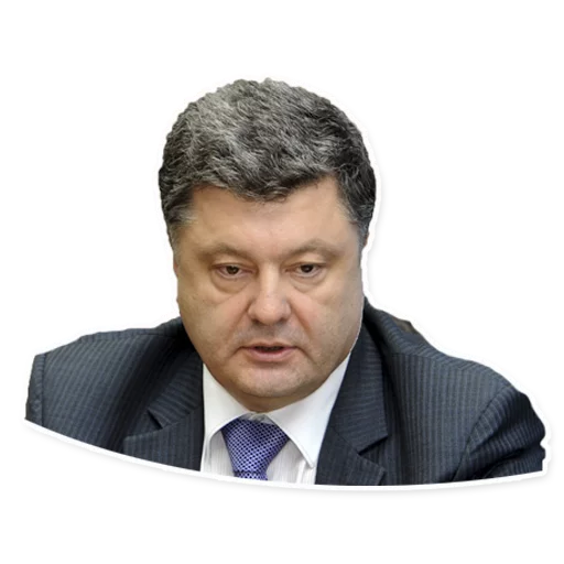 Стикер из набора Poroshenko (@malyshev) для Телеграм: Статические 😐