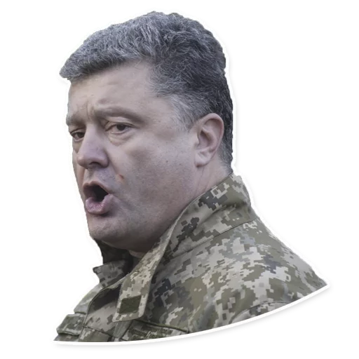 Стикер из набора Poroshenko (@malyshev) для Телеграм: Статические 😮