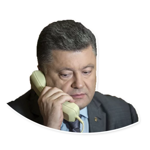 Стикер из набора Poroshenko (@malyshev) для Телеграм: Статические 📞