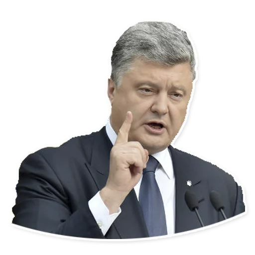 Стикер из набора Poroshenko (@malyshev) для Телеграм: Статические ☝️