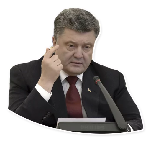 Стикер из набора Poroshenko (@malyshev) для Телеграм: Статические 😧
