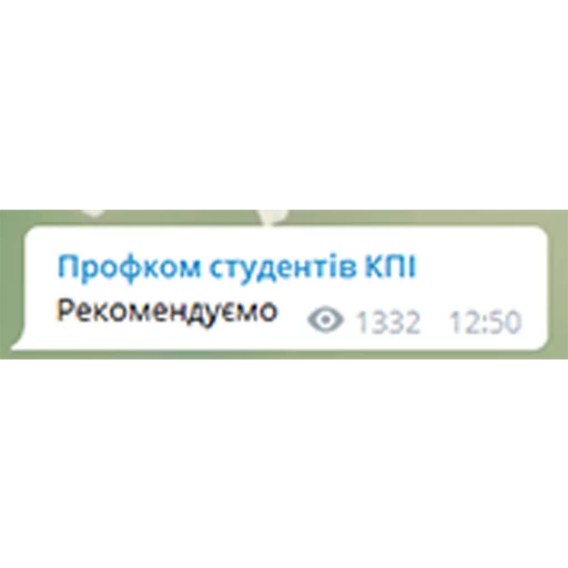 Стикер из набора профком для Телеграм: Статические 🥒