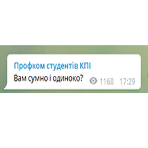Стикер из набора профком для Телеграм: Статические 🥒