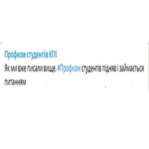 Стикер из набора профком для Телеграм: Статические 🥒