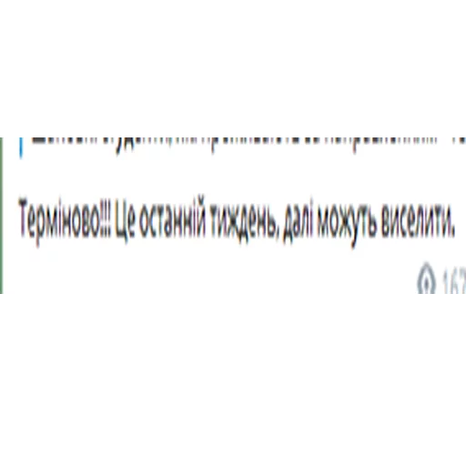 Стикер из набора профком для Телеграм: Статические 🥒