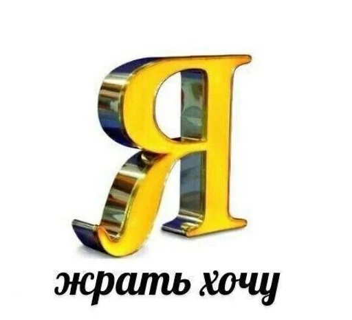 Стикер из набора puka puka 2 𖤐 :: @fStikBot для Телеграм: Статические 😋