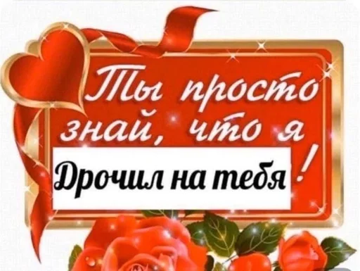 Стикер из набора puka puka 2 𖤐 :: @fStikBot для Телеграм: Статические 😘