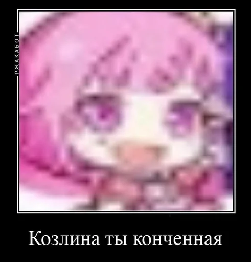 Стикер из набора puka puka 2 𖤐 :: @fStikBot для Телеграм: Статические 😁