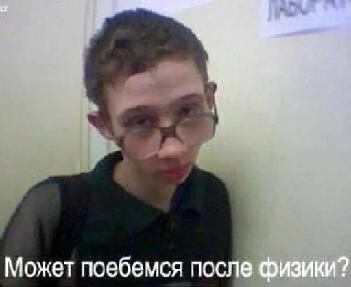 Стикер из набора puka puka 2 𖤐 :: @fStikBot для Телеграм: Статические 😏
