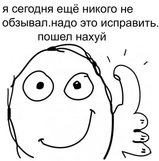 Стикер из набора puka puka 2 𖤐 :: @fStikBot для Телеграм: Статические 😁